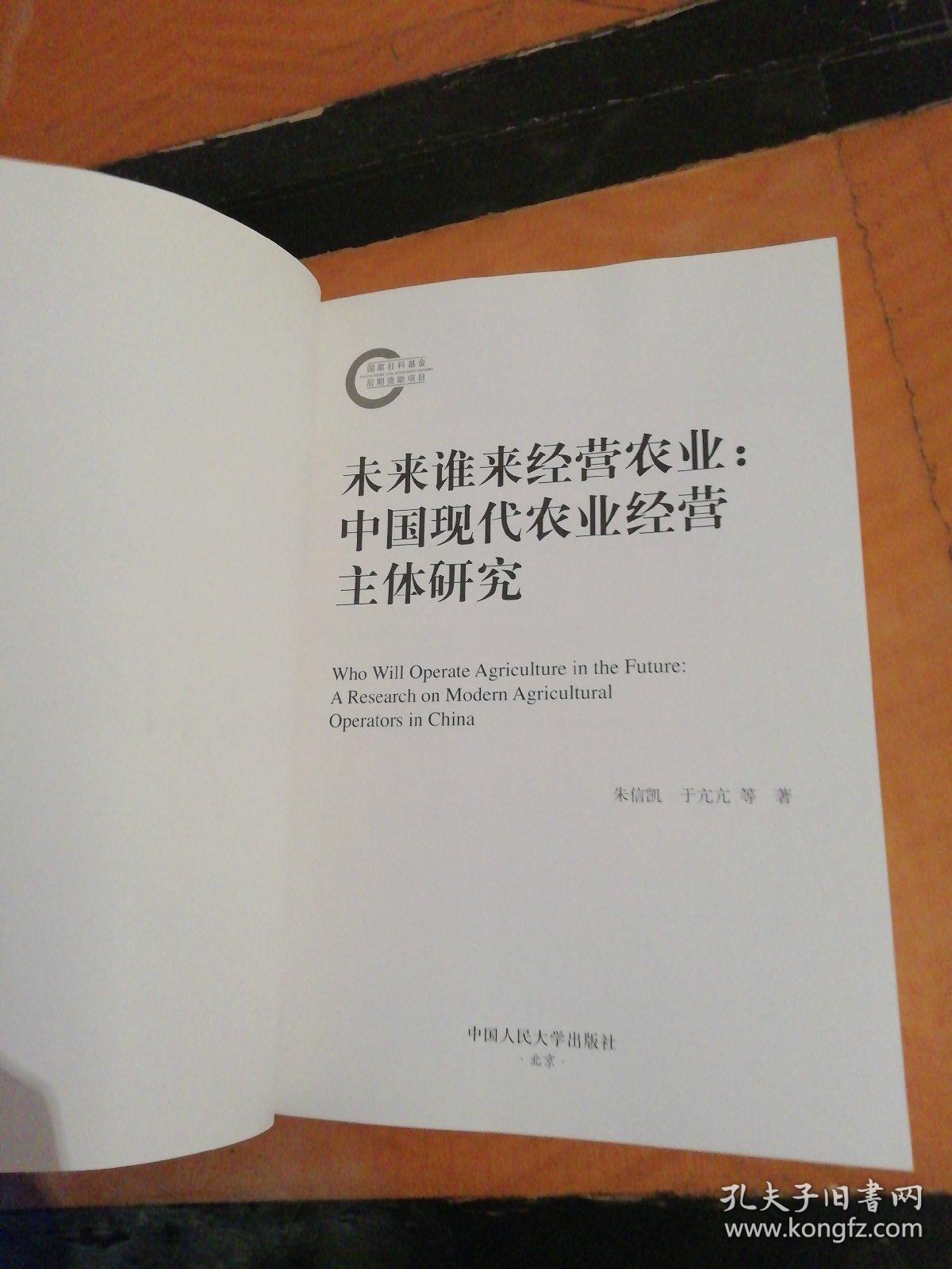 马会传真,马会传真，历史、现代与未来的交融