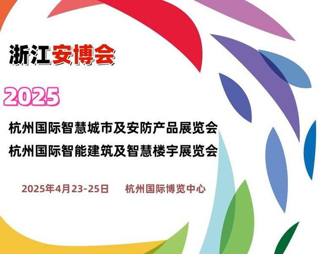 2025年澳门今晚开特马,澳门今晚开特马，探索未来与回顾历史