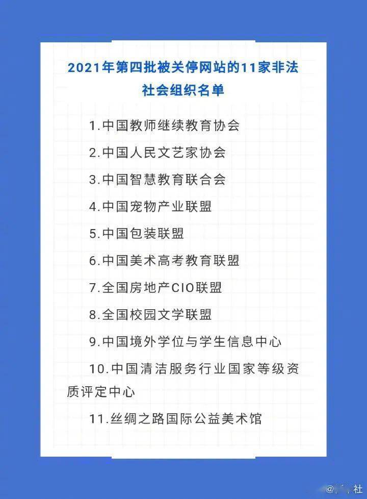 三中三必中一组免费网址,三中三必中一组免费网址，探索与揭秘