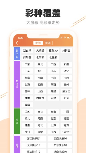 澳门天天彩精准免费资料2022,澳门天天彩精准免费资料，探索2022年的希望与机遇