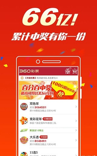 新澳好彩免费查询,新澳好彩免费查询，探索彩票世界的乐趣与机遇