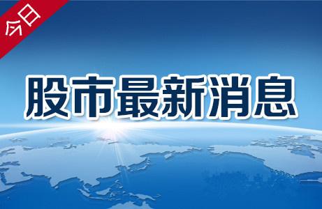 四川长虹重组已成定局,四川长虹重组已成定局，开启新篇章，展望未来