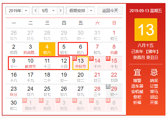 澳门今晚出什么特马肖9点半,澳门今晚特马生肖预测与马肖9点半的独特魅力